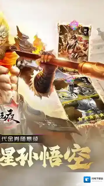 功夫之夜点击领取