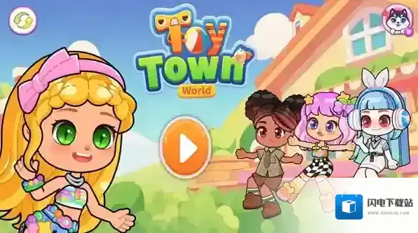 玩具小镇世界小镇