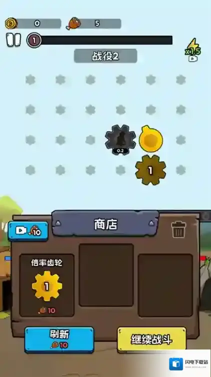 人类进化RPG基因进化