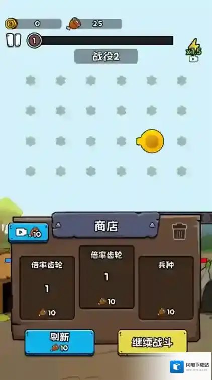 人类进化RPG进化