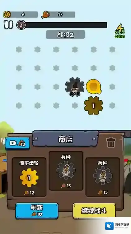 人类进化RPG我们可以