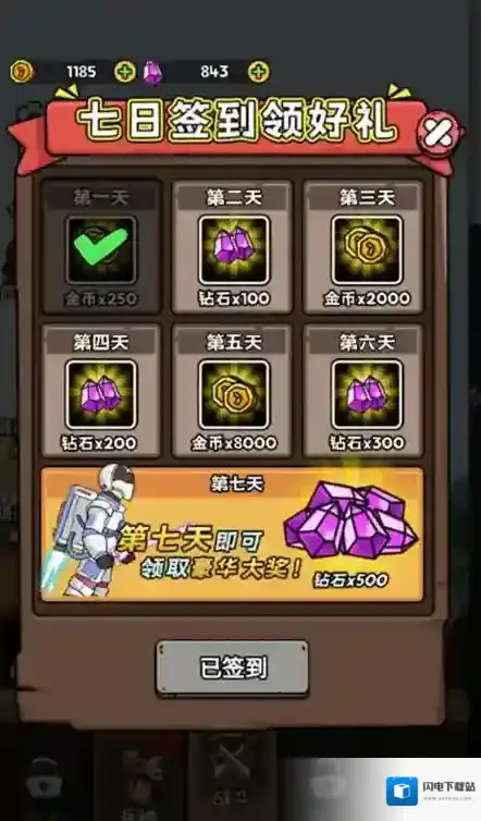 人类进化RPG无限金币版下载 人类进化RPG无广告版下载