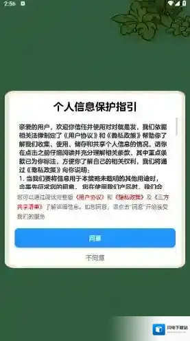对对就是发游戏