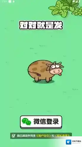 对对就是发消除