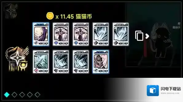 文件未命名喵卡牌