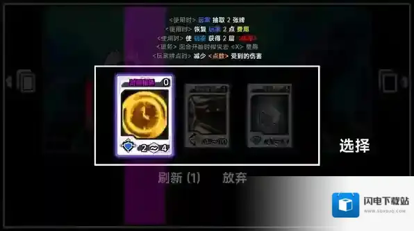 文件未命名喵击败