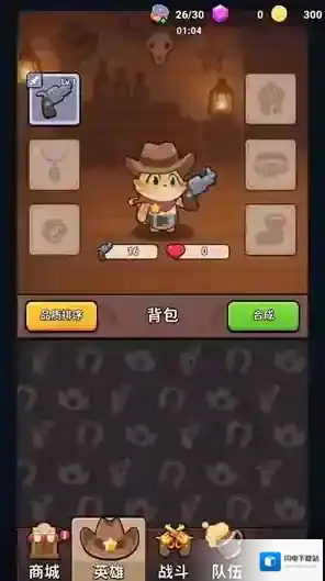 背包英雄合成敌人