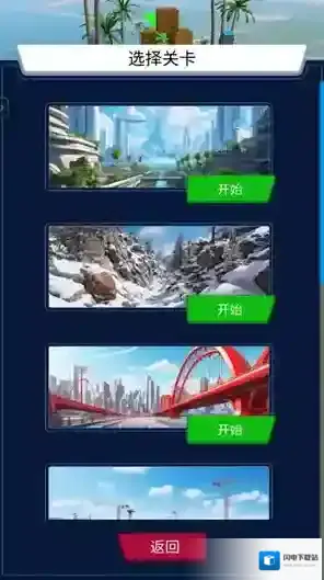 重型特技赛车特技赛车
