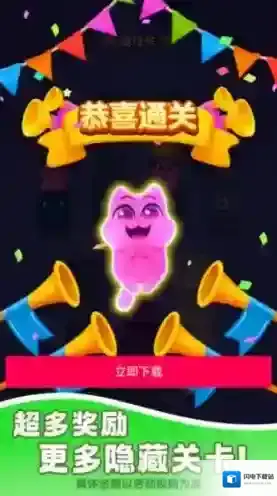 猫咪排排序红包版下载 猫咪排排序游戏下载