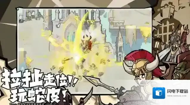 无尽探险队太刀