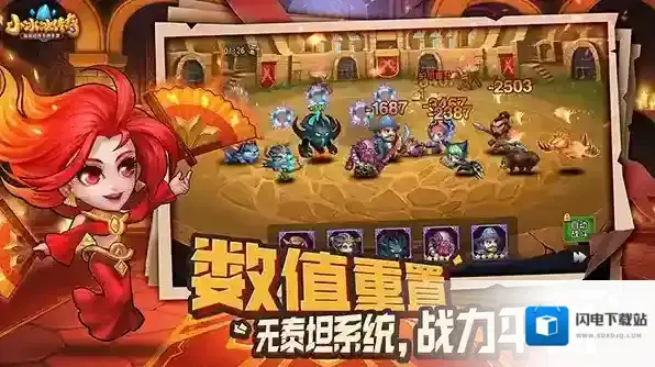 小冰冰传奇英雄