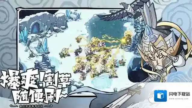 无尽探险队流派