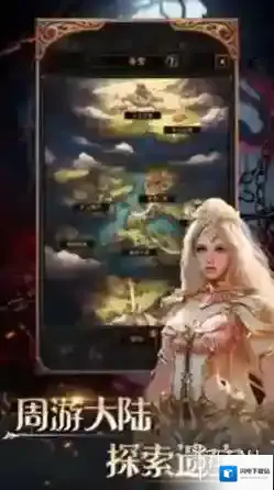 恶战最终防线恶战