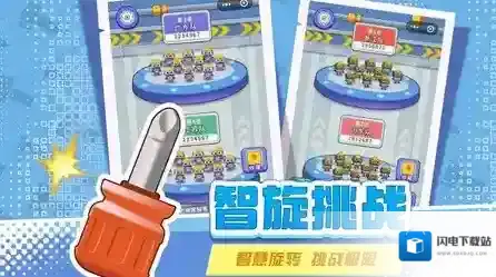 打螺丝拧不住拔钉子木板