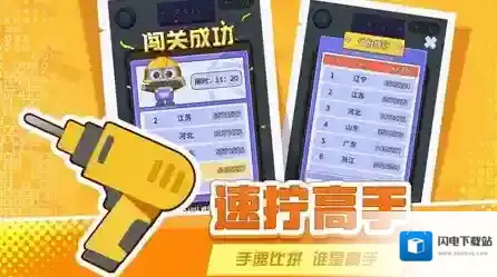 打螺丝拧不住拔钉子螺丝