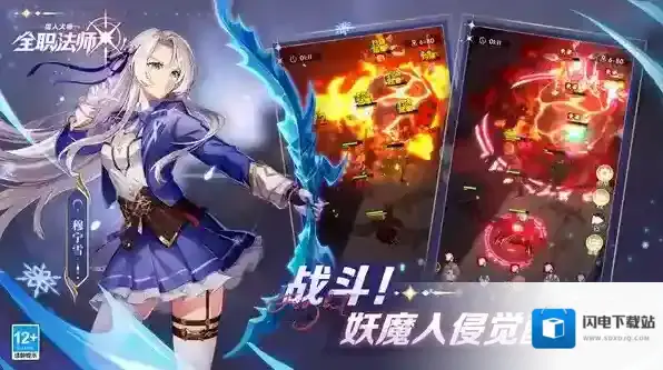 全职法师猎人大师全职法师