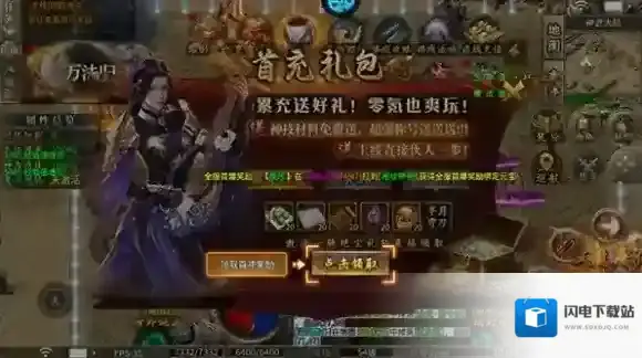 月影黑白你需要