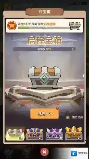 神弓合合合弓箭