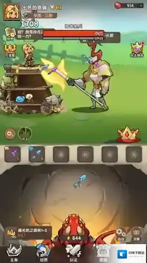 神弓合合合点击