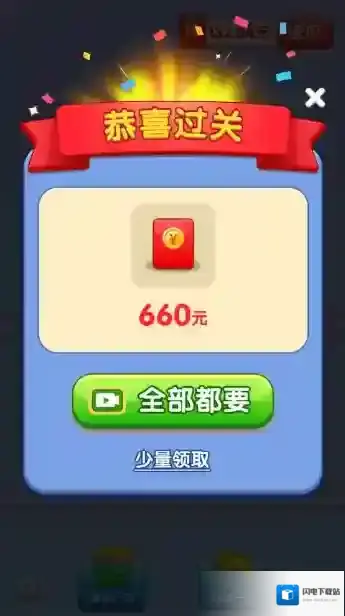 果汁调调乐游戏