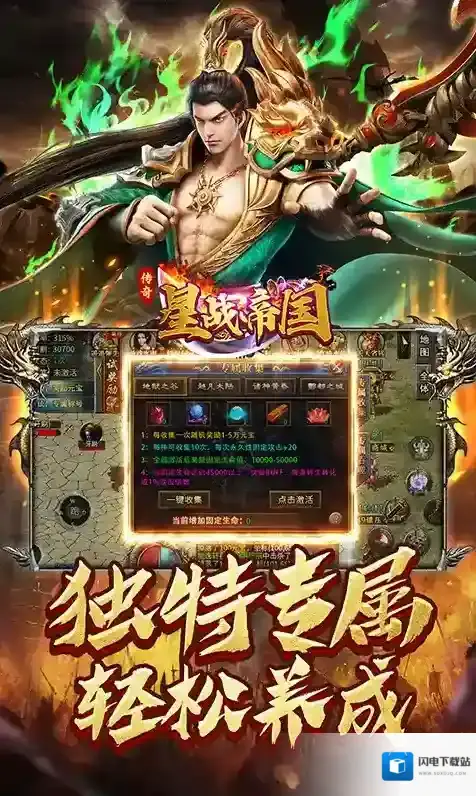 星战帝国就可以