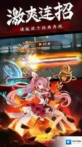 异界深渊觉醒排名