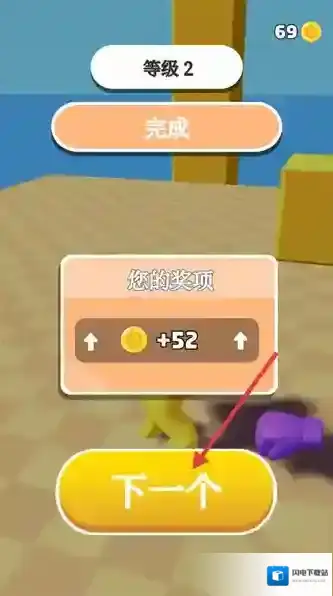 曲线冲压3d拳头