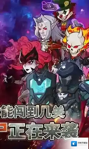 豆豆打僵尸地图