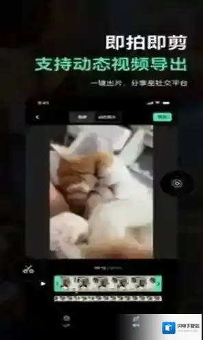 飓风相机图片编辑