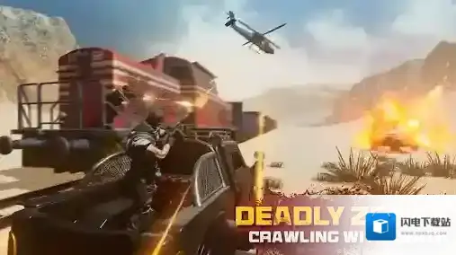 死亡力量僵尸突击行动武器