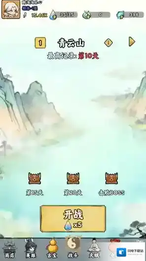 我在仙界捡垃圾选择