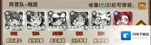 我守护的家园阵容