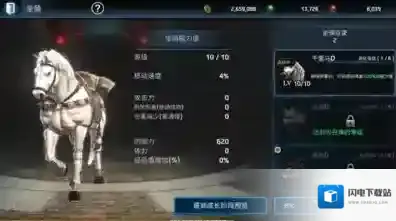 铁血防御防御措施