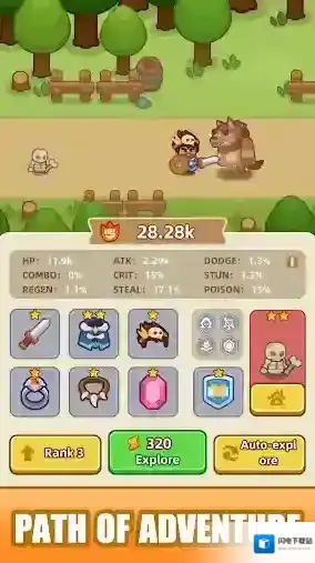 武器商店大亨金币