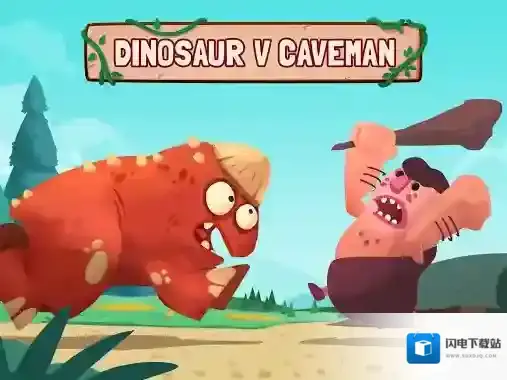 恐龙保卫战挑战