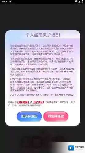 答题大师答题闯关