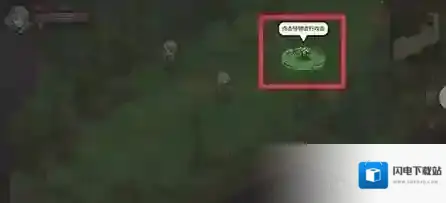 地下城与领主技能