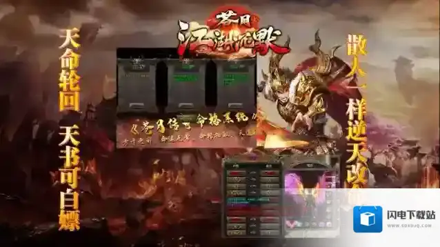 苍月江湖沉默指数