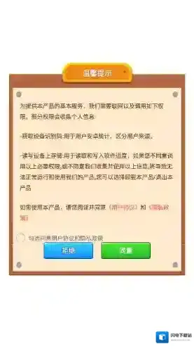 合体小能手奖励