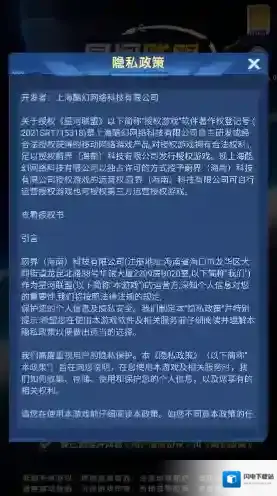 星河联盟飞行射击游戏