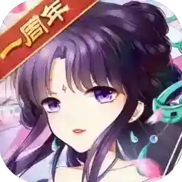 仙剑奇侠传五