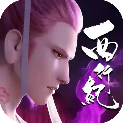 龙神万相神战H5官方最新版-v1.0.0