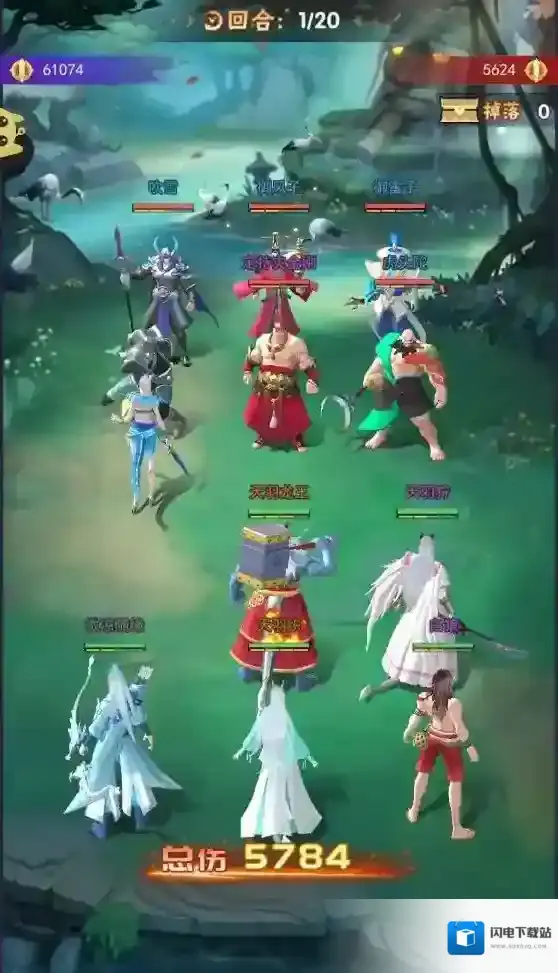 龙神万相神战H5主角