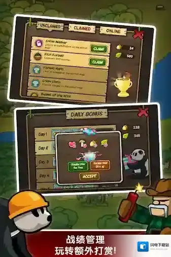 森林防御战猴子传奇能力