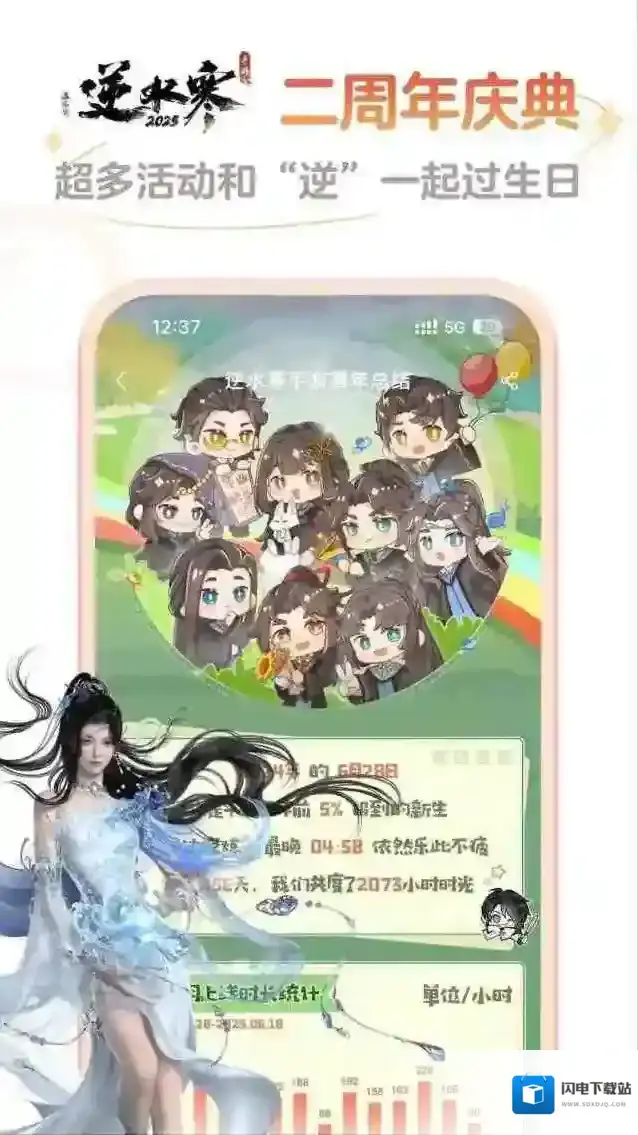 网易大神手机将军令