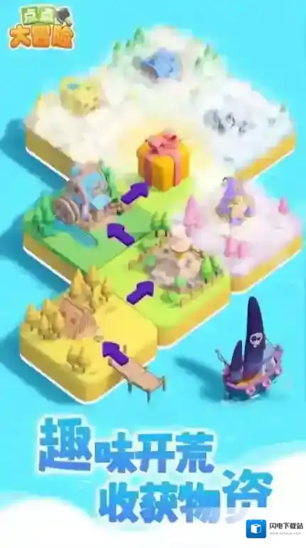 点点大冒险电厂