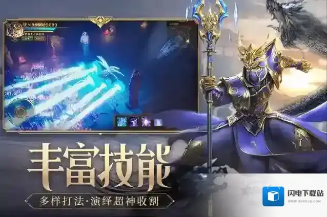 荣耀大天使队伍