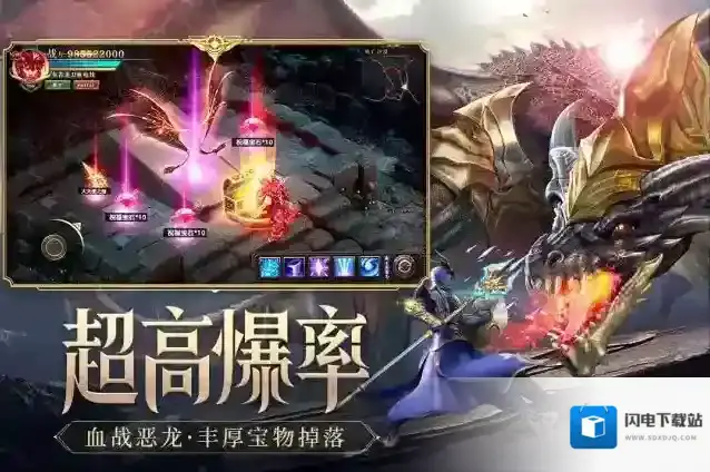 荣耀大天使大天使