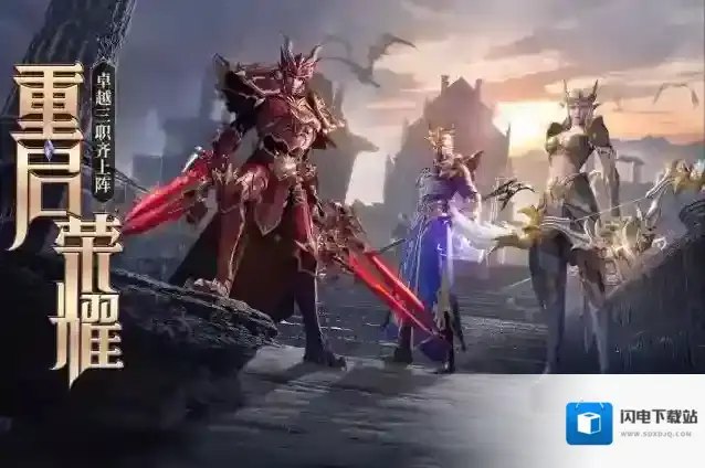 荣耀大天使玩家