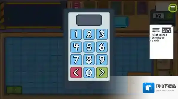 舒适打包模拟器打包